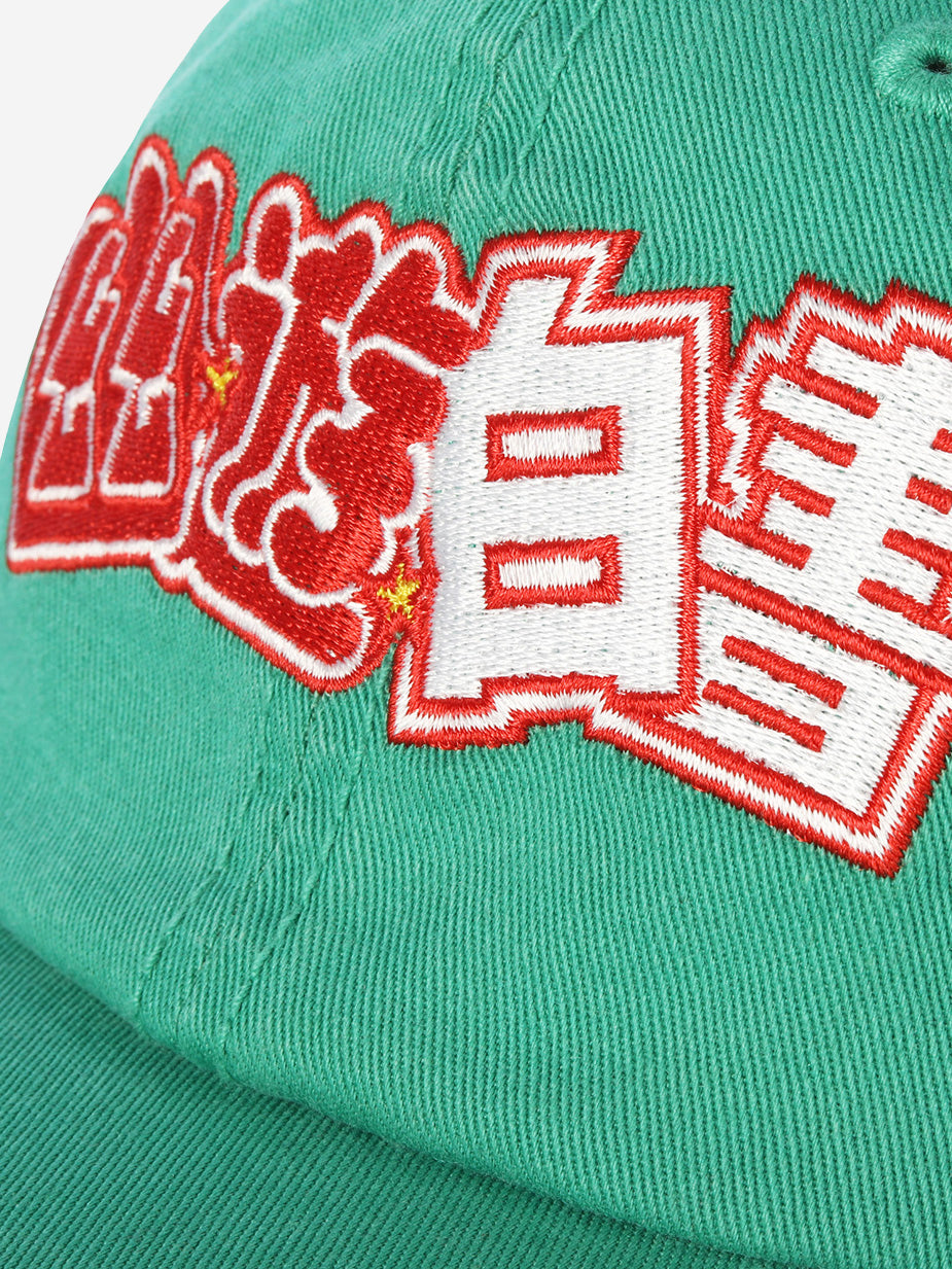 Kanji Title Embroidered Teal Hat