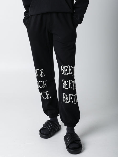 Beetlejuice Glow Logo Sweatpants, Official Apparel & Accessories